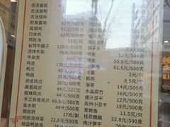 -味德丰·酱鹅(上海打浦路店)