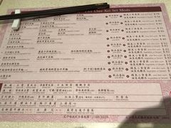 菜单-池记(尖沙咀店)