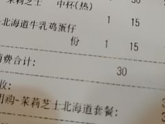 -桂桂茶(滨江百联店)