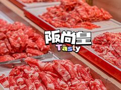 -阪尚皇·原切牛排·烤肉火锅自助(北京路店)