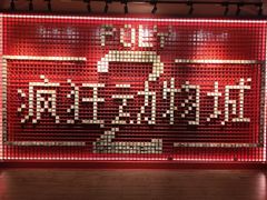 -保利国际影城(中环店)