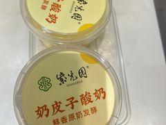 -紫光园·烤鸭(吕家营店)