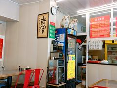 -馅饼粥·百年传承 since1926(中山路店)