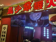 -龙少爷碳火干锅(环球中心店)