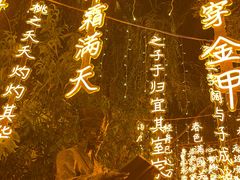 -黄帝千古情
