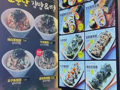 -传闻来紫菜包饭·打糕(西塔韩百店)