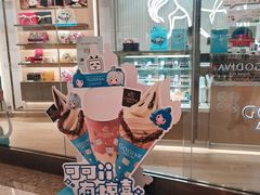 -GODIVA(万象城店)