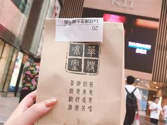 -华嫂冰室(尖沙咀店)