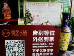 android_upload_pic-榕记(番禺总店)
