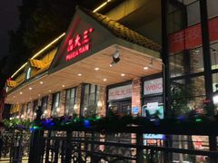 -品大三·南京菜(大行宫店)