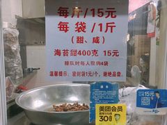 -王阿姨文昌油赞子(府桥街店)