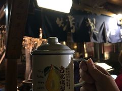 -古北烤梨