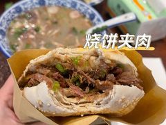 -老三羊汤【北兴隆街店】
