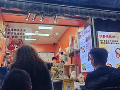 -张果佬年糕卷(科巷店)