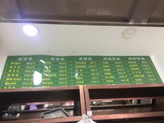 -老回回烩面馆(左家庄店)