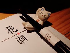-花潮料理艺食馆(世欧广场店)