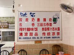 -南宁市连升风味小吃店
