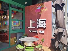 -黄弟大排档·湖南菜·小龙虾·小海鲜(凯旋北路店)