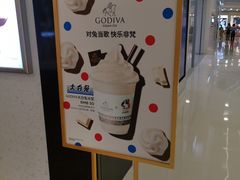 -GODIVA(王府井apm店)