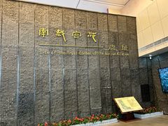 -南越王博物院