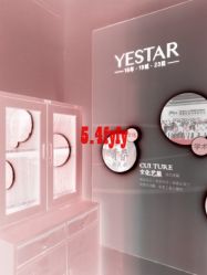 -Yestar杭州艺星医疗美容医院