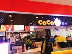 -CoCo都可(大兴店)