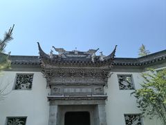 -宛园