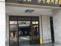 -骏途旅游