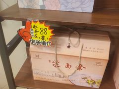 -老雒阳面馆·水席·洛阳菜(纱厂路店)