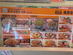 -吉野家 (新街口外大街店)