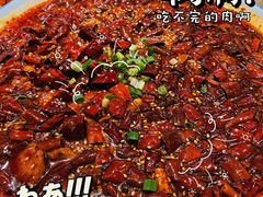 水煮牛肉-先启半步颠小酒馆(常熟万达广场店)