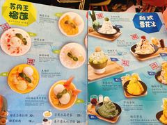 -糖糖屋•糖水•雪花冰店(时尚天河店)