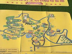 -青藏高原野生动物园