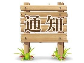 -五洲妇儿医院