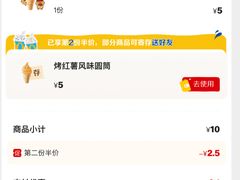 -麦当劳(宝山大厦店)