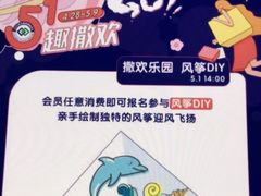 -岁宝Shirble plaza(景田店)