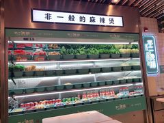 -不二烫捞麻辣烫(白云凯德店)