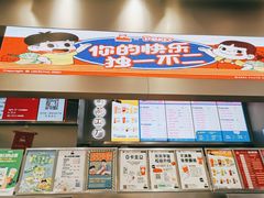 -LELECHA乐乐茶(新街口大洋店)