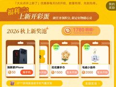 -美罗城