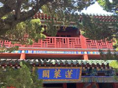 -蓬莱阁景区