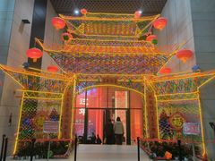 -北京工艺美术博物馆