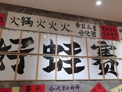 -佬缸炮江湖川菜(玉林店)