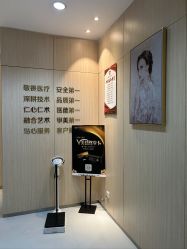 -天河爱来医疗美容门诊部