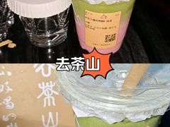 -去茶山(重庆万象城店)
