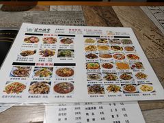 -苗姑酒堂(仁义社区店)
