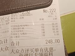 -桂满陇天书(南京德基旗舰店)