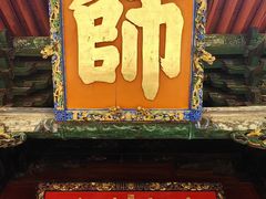 -建水文庙