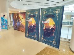 -百丽宫影城(嘉里汇店)