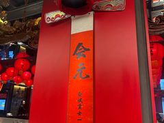 -小厨娘金榜题名(夫子庙秦淮河店)