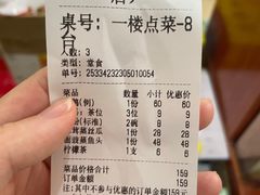 -胜记烧鹅美食